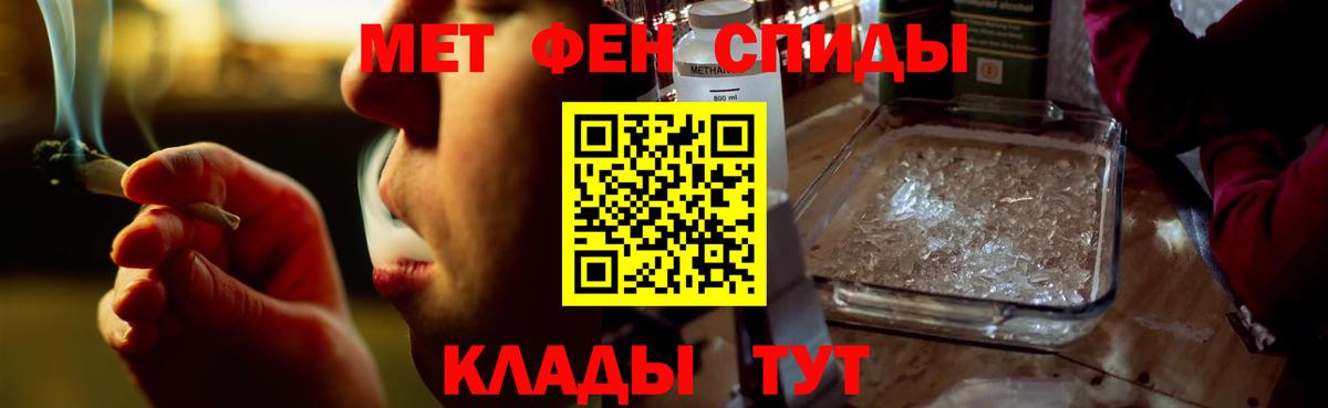 Amphetamine 98% Самара