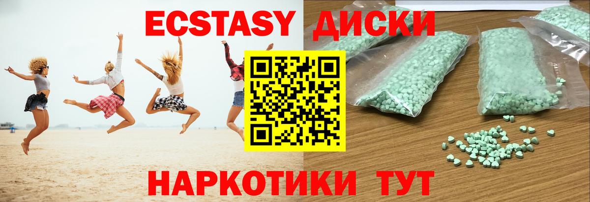 где продают   ЭКСТАЗИ DUBAI  Вход с VPN  Самара 
