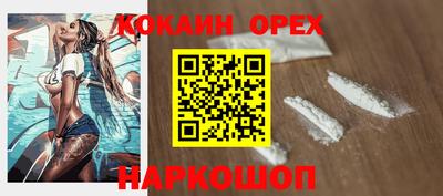прущий лед Рыбинск
