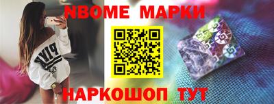 apvp Пушкино