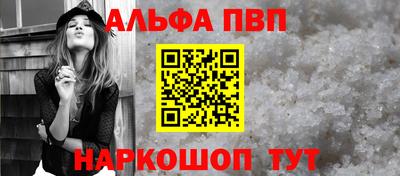 apvp Пушкино