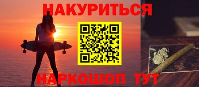 гашиш Пугачёв
