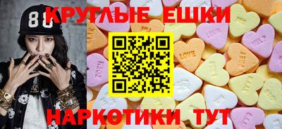 гашиш Пугачёв