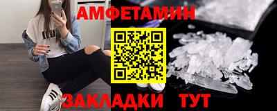 прущая мука Рузаевка