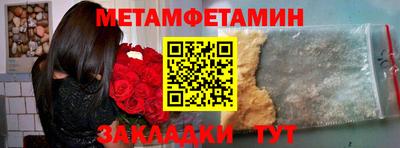 гашиш Пугачёв