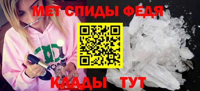 гашиш Пугачёв