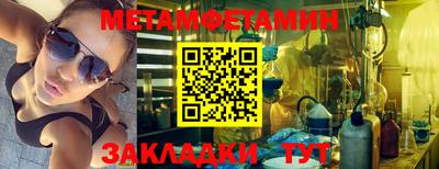 гашиш Пугачёв