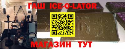 гашиш Пугачёв