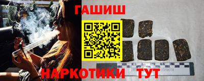дистиллят марихуана Пыть-Ях