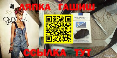 apvp Пушкино