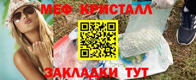 меф VHQ Рязань