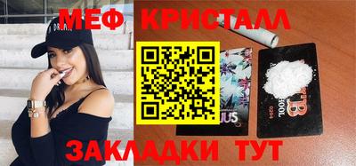 гашиш Пугачёв