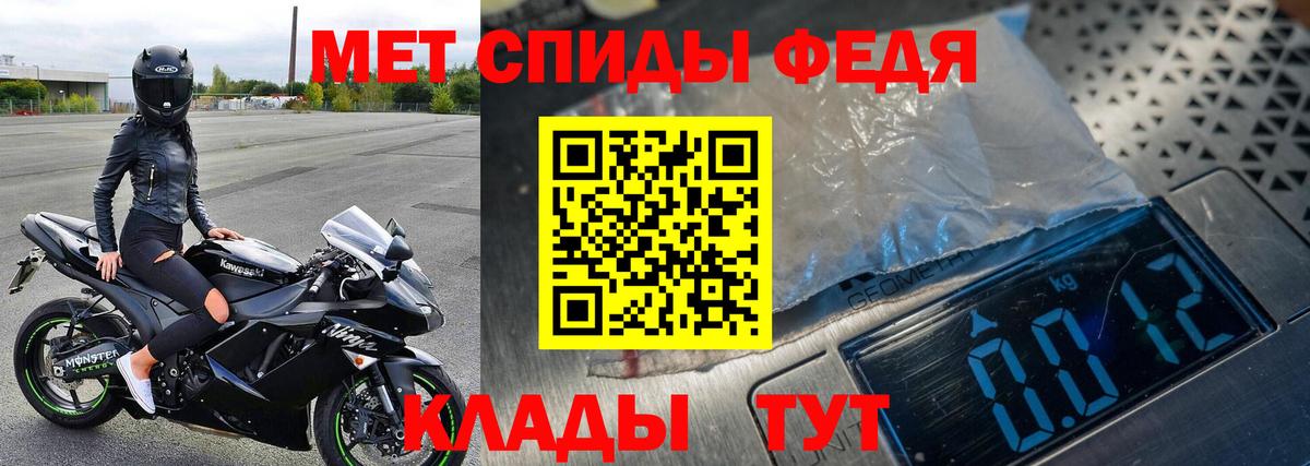 Метамфетамин Methamphetamine  МЕТАМФЕТАМИН  Самара  Вход с VPN 