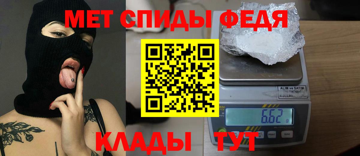 Метамфетамин мет Самара