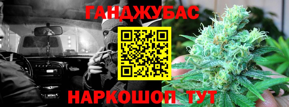 Самара  Марихуана White Widow  Марихуана OG Kush  Вход с VPN  Бошки марихуана Amnesia 